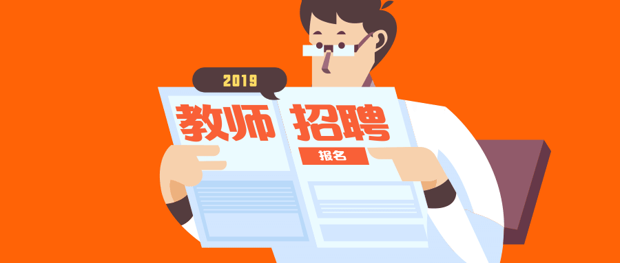2018年湖南教师资格面试准考证打印