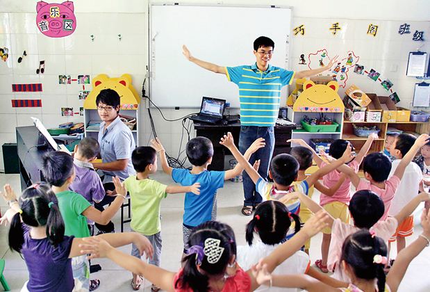 湖南教师资格证面试