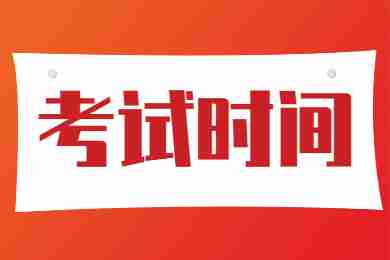 2022下半年湖南湘潭中小学教师资格面试报考时间！