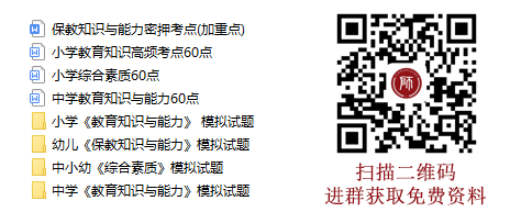 2023年湖南省教师资格证笔试常德时间安排
