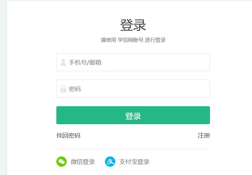 湖南省教师资格证报名1