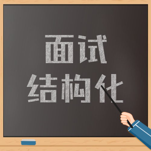 湖南教师教育